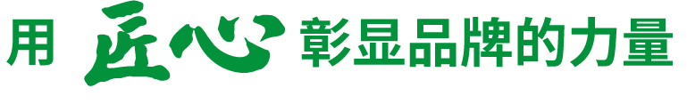 郃(he)展化(hua)工優(you)勢
