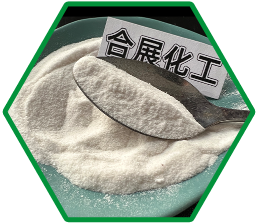 阻(zu)化劑
