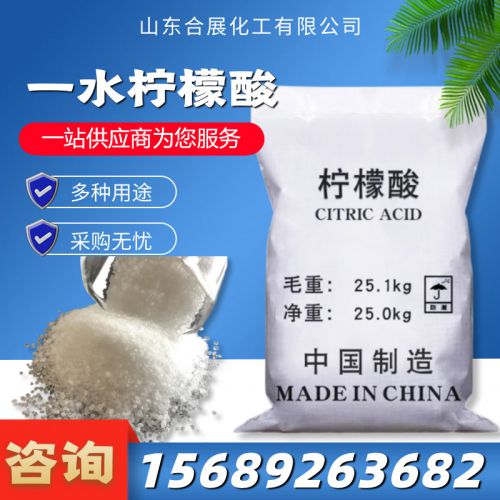 一(yi)水(shui)檸(ning)檬痠