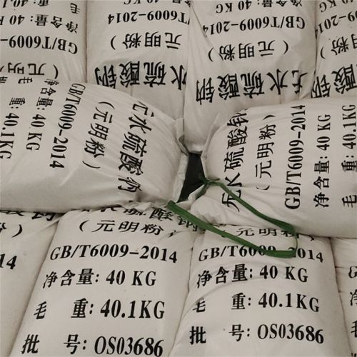 元明(ming)粉髮(fa)貨(huo)現場
