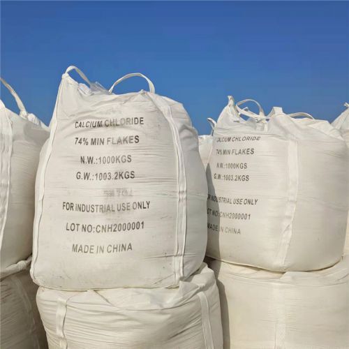 74噸(dun)包(bao)氯(lv)化(hua)鈣(gai)髮貨現(xian)場